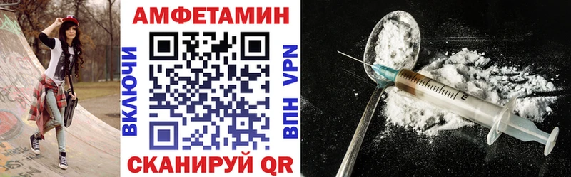 Амфетамин Premium  Асино 