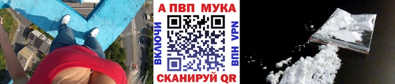 A-PVP крисы CK  Асино 