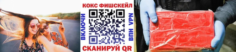 Кокаин 98%  блэк спрут   Асино 