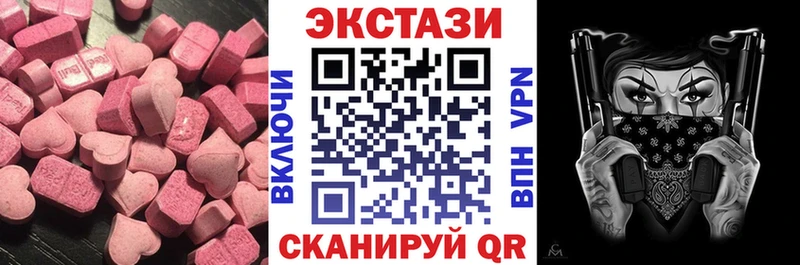 Ecstasy Philipp Plein  закладка  Асино 
