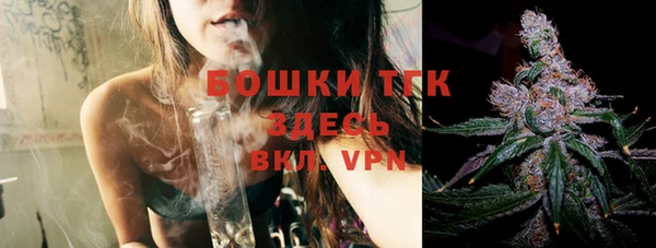 кокаин VHQ Осинники