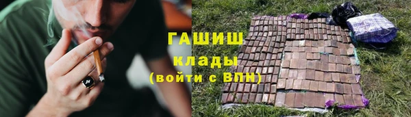 мескалин Арсеньев