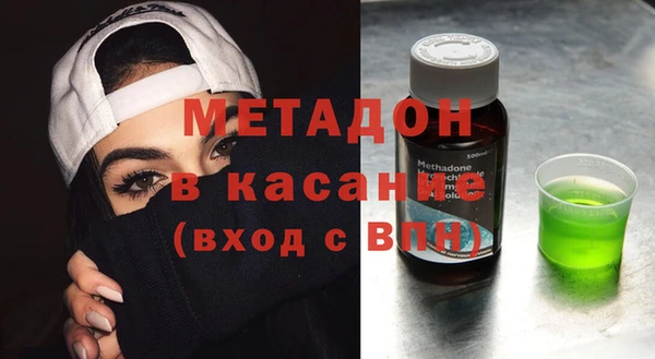 молекула духа Аркадак