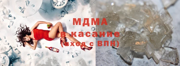 кокаин VHQ Осинники