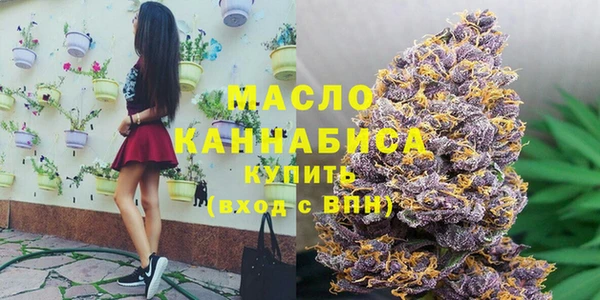 молекула духа Аркадак