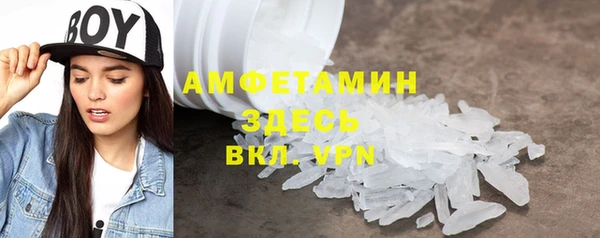 молекула духа Аркадак