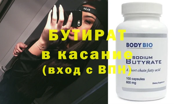 молекула духа Аркадак