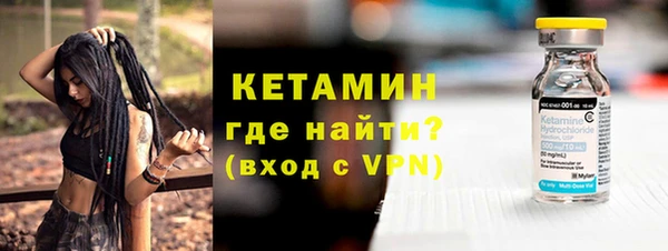 альфа пвп VHQ Ахтубинск