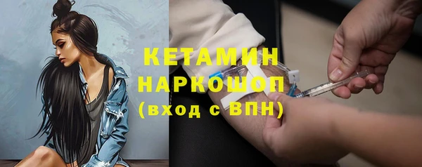 молекула духа Аркадак