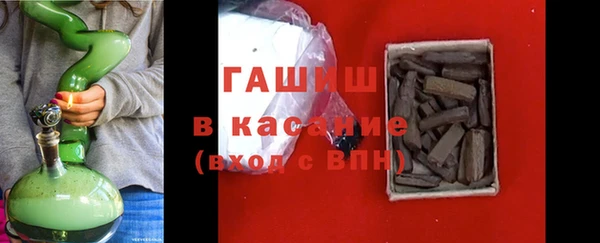 мескалин Арсеньев