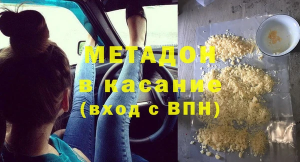 молекула духа Аркадак