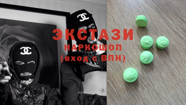 мескалин Арсеньев