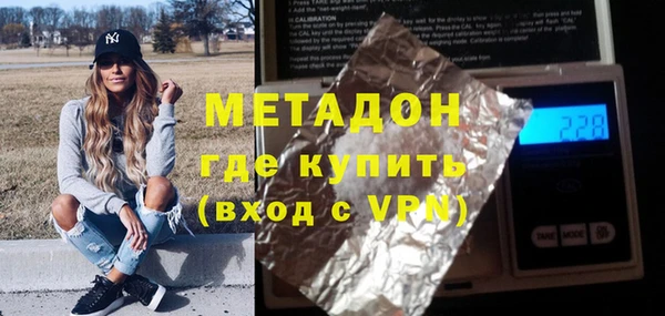 молекула духа Аркадак