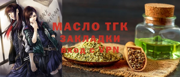 стаф Армянск
