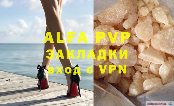 молекула духа Аркадак