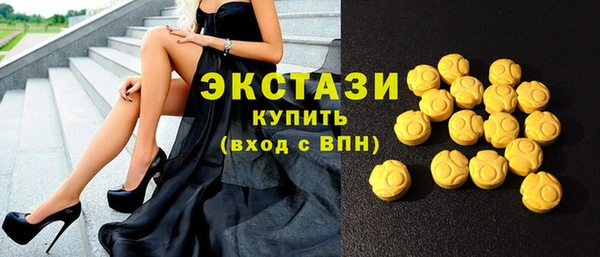 молекула духа Аркадак