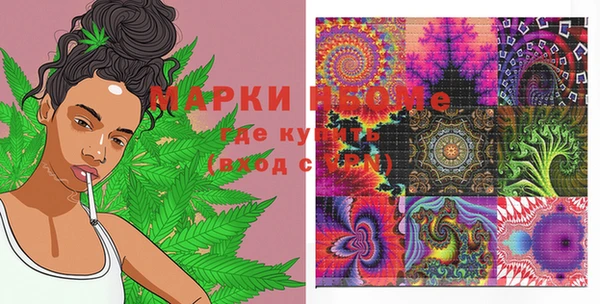 стаф Армянск