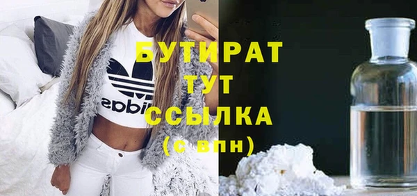 мескалин Арсеньев