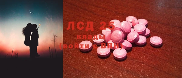 молекула духа Аркадак