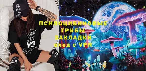 мескалин Арсеньев