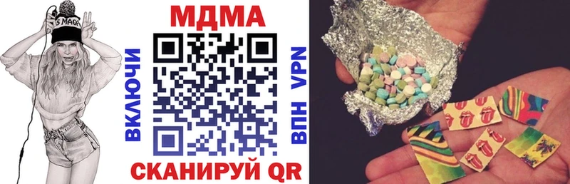 МДМА молли  Асино 
