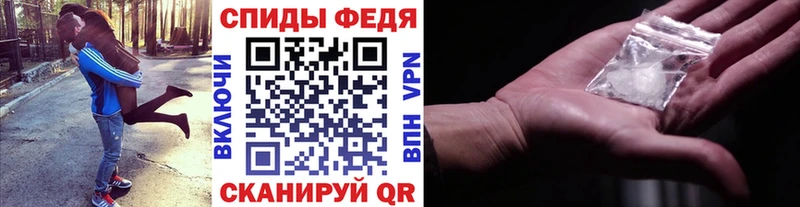 Метамфетамин витя  Асино 
