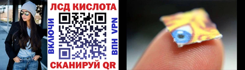 Марки N-bome 1,8мг Асино